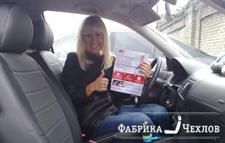 экокожа цена НИССАН АЛЬМЕРА 2013 авточехлы